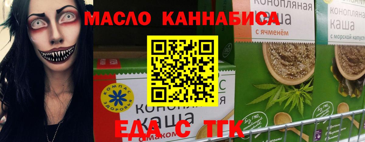 Canna-Cookies марихуана  Воткинск 