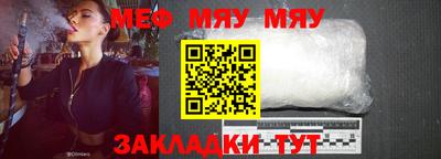 синтетический гашиш Мариинск
