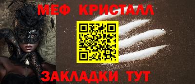 синтетический гашиш Мариинск