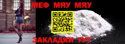 синтетический гашиш Мариинск