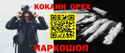 марки lsd Абакан