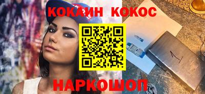 соль ск Абинск