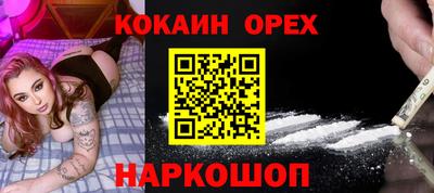каннабис Малоярославец