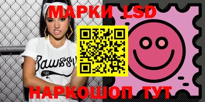 соль ск Абинск