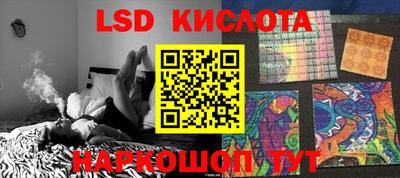 каннабис Малоярославец