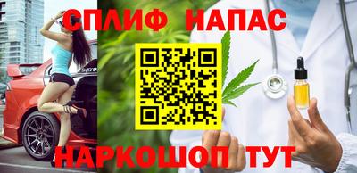 синтетический гашиш Мариинск