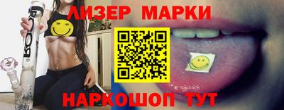 синтетический гашиш Мариинск