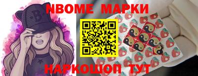 марки lsd Абакан