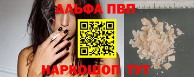 марки lsd Абакан