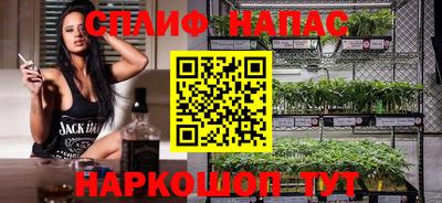 соль ск Абинск