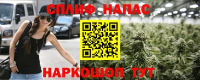 синтетический гашиш Мариинск