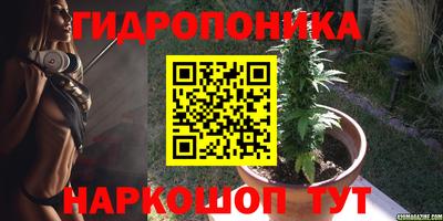 каннабис Малоярославец