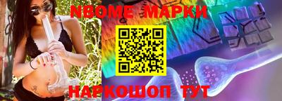 соль ск Абинск