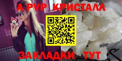 синтетический гашиш Мариинск