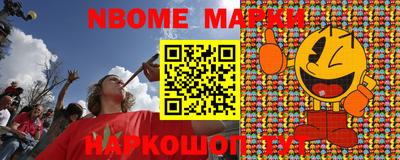 синтетический гашиш Мариинск