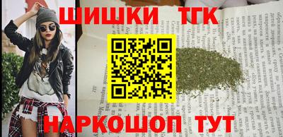 каннабис Малоярославец