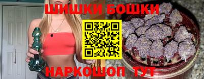 синтетический гашиш Мариинск
