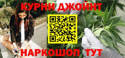 синтетический гашиш Мариинск