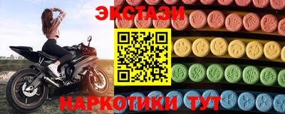 каннабис Малоярославец