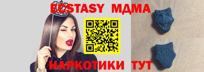 синтетический гашиш Мариинск