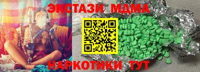 экстази Малгобек