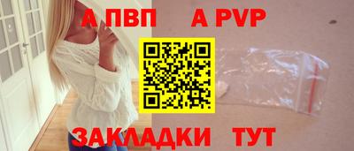 синтетический гашиш Мариинск