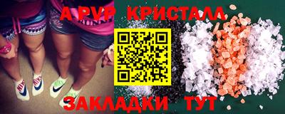 герыч Азнакаево