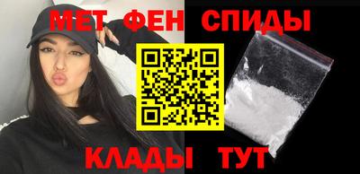 соль ск Абинск