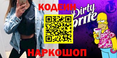каннабис Малоярославец