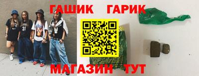 герыч Азнакаево