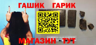 соль ск Абинск