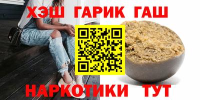 каннабис Малоярославец