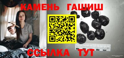 соль ск Абинск