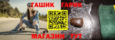 герыч Азнакаево