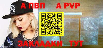 герыч Азнакаево