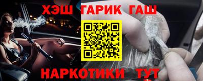 синтетический гашиш Мариинск
