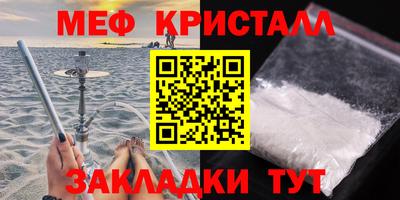 синтетический гашиш Мариинск