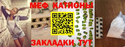 соль ск Абинск