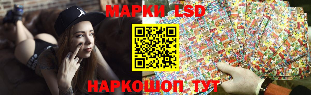 Лсд 25 экстази кислота Воткинск