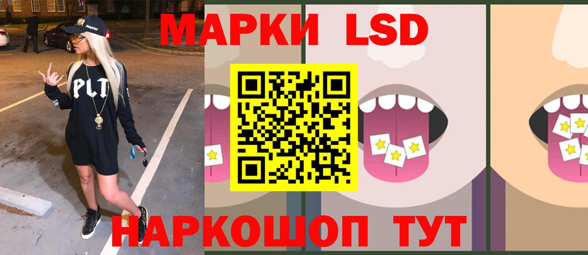 blacksprut зеркало  Воткинск  LSD-25 экстази  ЛСД экстази ecstasy  Лсд 25 экстази кислота 