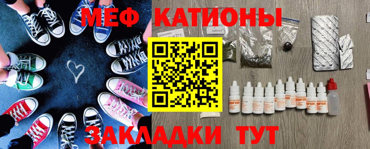 МЕФ Воткинск