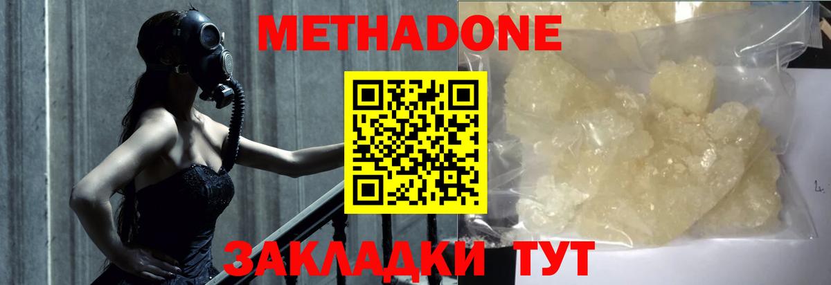 ГАШ  APVP СК кристаллы  Мефедрон кристаллы  Кокаин  Вход с VPN  Воткинск  КОКАИН  КЕТАМИН 