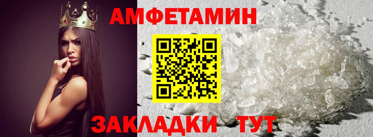 Первитин витя  Первитин витя  Воткинск 