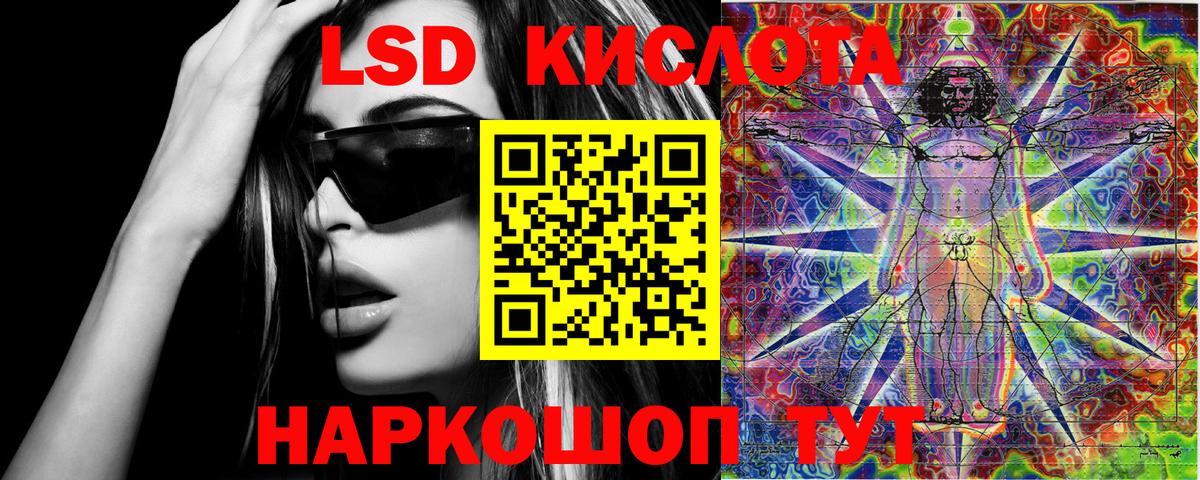 Воткинск  Марки NBOMe  Вход с VPN  Наркотические марки 1,8мг 