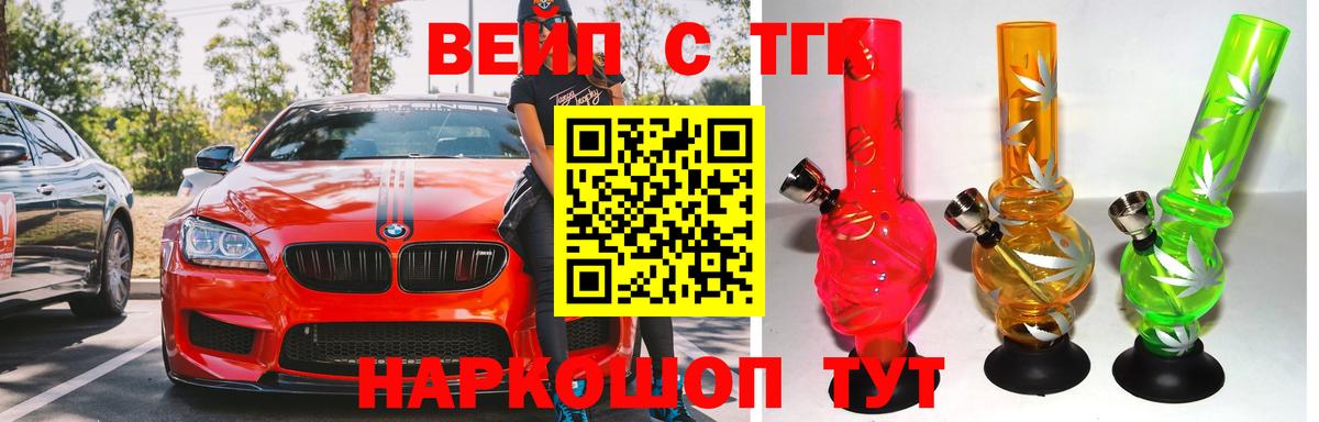 Дистиллят ТГК концентрат Воткинск