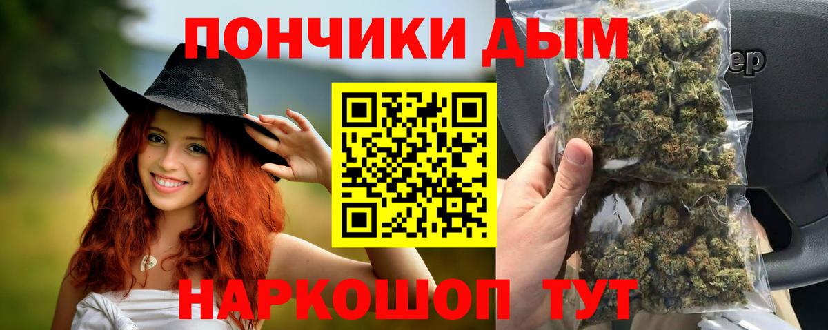 Каннабис конопля Воткинск